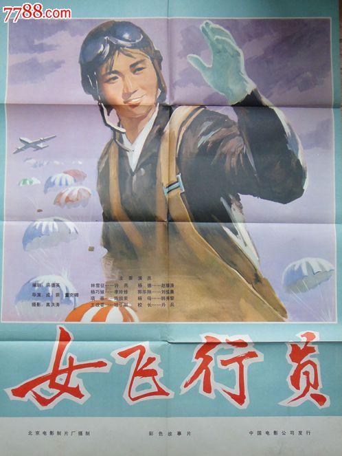 仿制阿肯色州结婚证